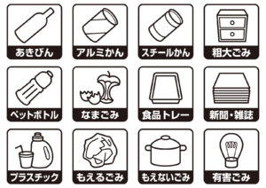 【攻略】淡路市のゴミの出し方